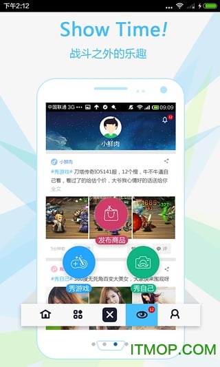 魔游游交易平台