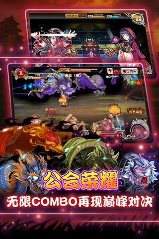 亿次元战纪游戏