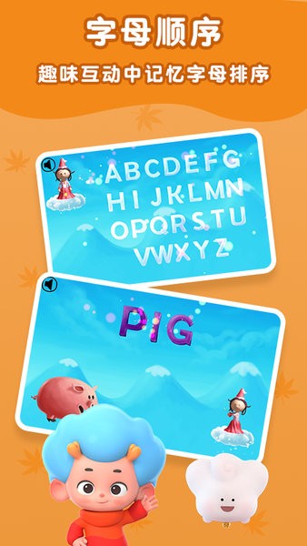 夢幻王國物語游戲