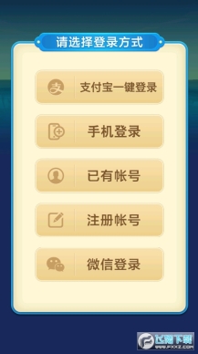 波克城市游戏大厅