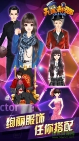 天黑请闭眼OL图2