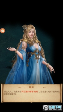 帝国来了安卓版