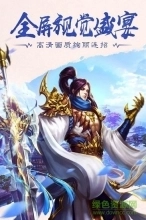 混沌大陆游戏图1