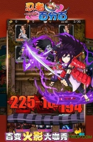 忍者百分百bt变态版