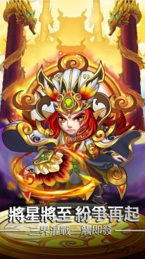 西游记后传2最新版