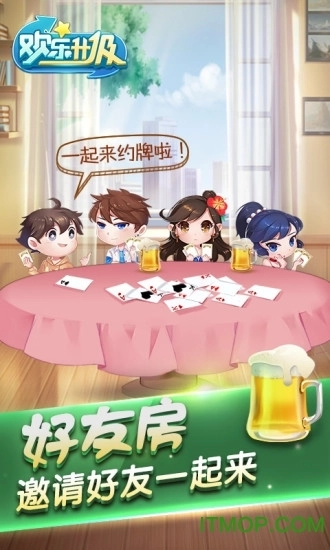 腾讯升级拖拉机手机版图2