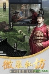 大王之梦游戏图2