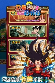 忍者百分百bt变态版