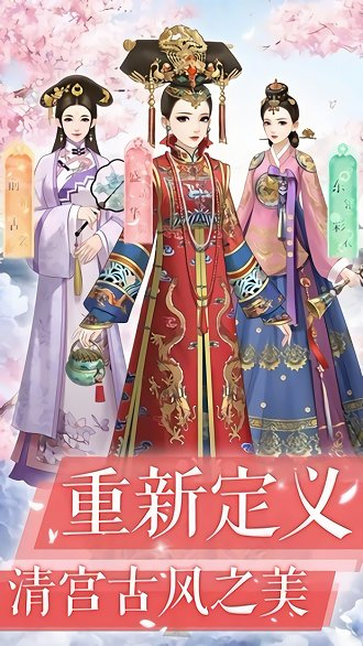 我叫陳婉君游戲