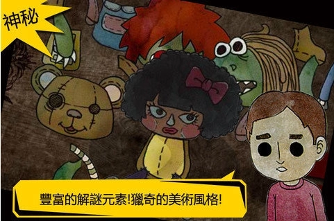 被错过的天堂图1