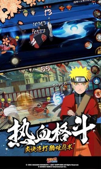 火影忍者疾风传图3