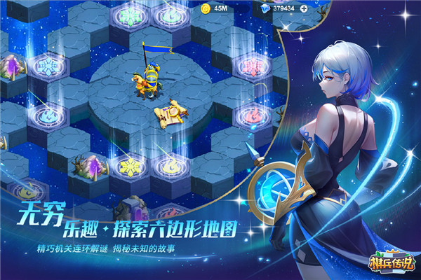 棋兵传说游戏合集