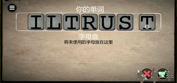 字母人游戏合集