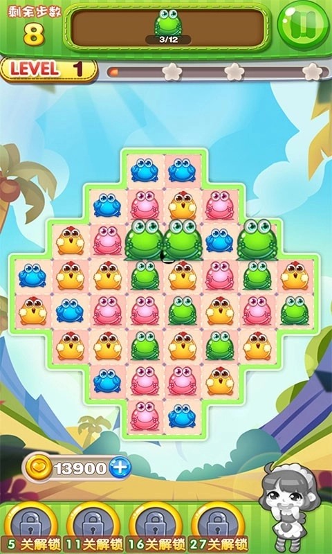 绿豆蛙消消乐图3