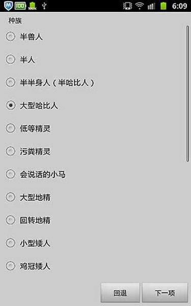无尽的进度条图1