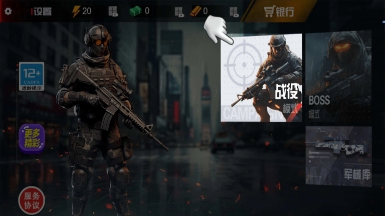 杀手47顶级刺客图1