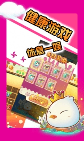 神奇宝贝连连看图3