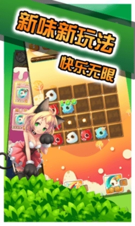 神奇宝贝连连看图1