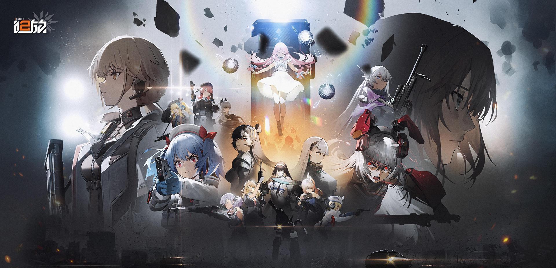 少女前线2追放游戏大全