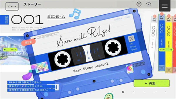 18质问游戏合集