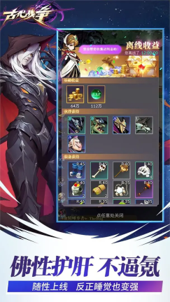 古代戰(zhàn)爭3