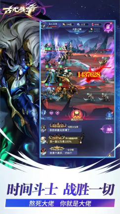 古代戰(zhàn)爭2