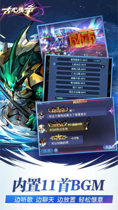 古代戰(zhàn)爭1