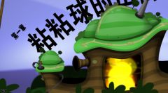 黏黏世界汉化版(World of Goo) 黏黏世界汉化版(World of Goo)
