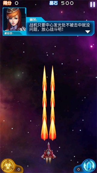 雷霆战机2完美版-雷霆战机2完美版手机v1.01.00 雷霆战机2完美版-雷霆战机2完美版手机v1.01.00