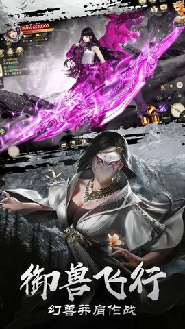 夜影傳說(shuō)3