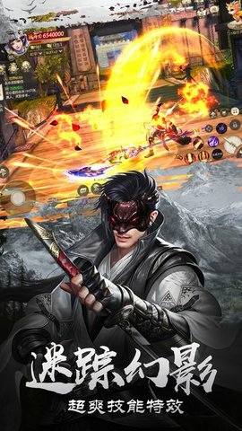 夜影傳說(shuō)4