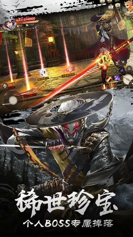 夜影傳說(shuō)2