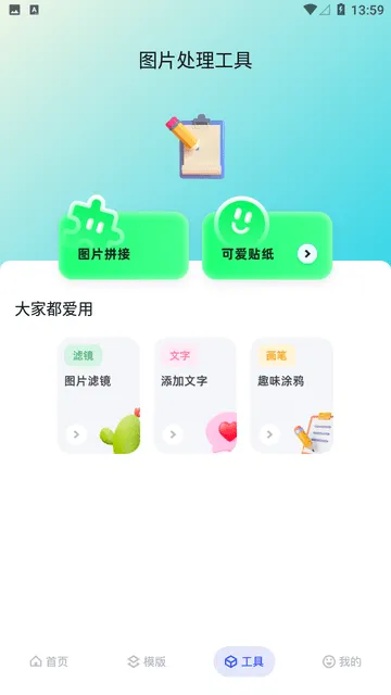 魔影工廠1