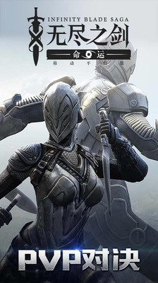 無盡之劍33