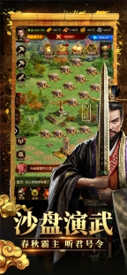 帝國戰(zhàn)紀2