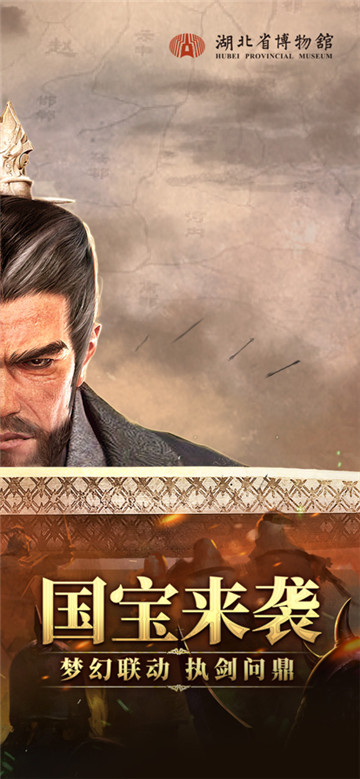 帝國戰(zhàn)紀3