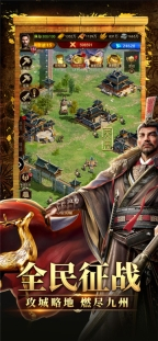 帝國戰(zhàn)紀4