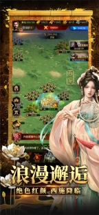 帝國戰(zhàn)紀5