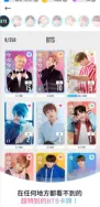 BTSWORLD2
