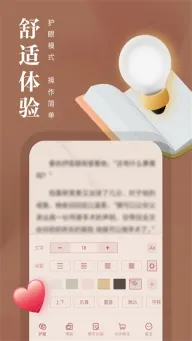 熊貓看書2