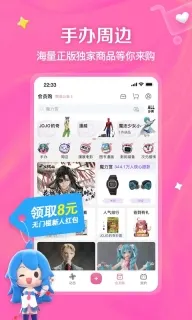 bilibili3