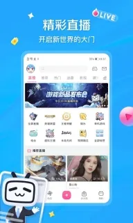 bilibili4