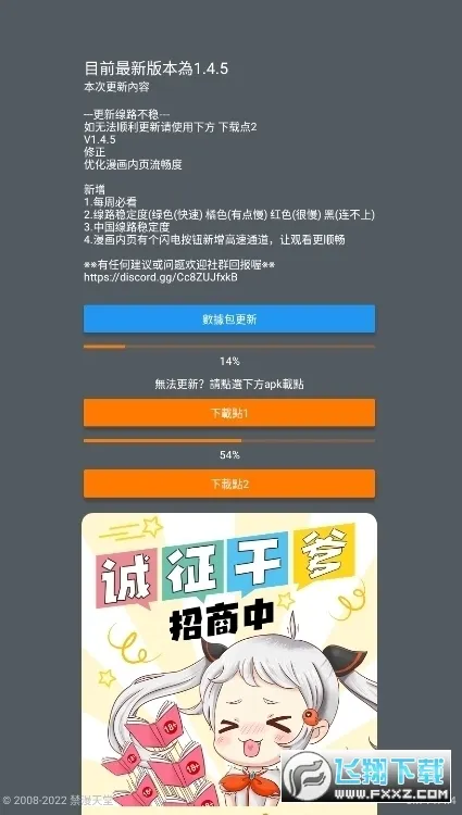 JMCOIMC2安裝包最新版2