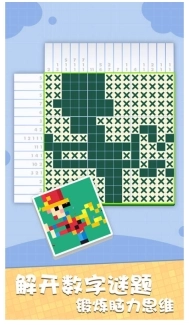 数独王者