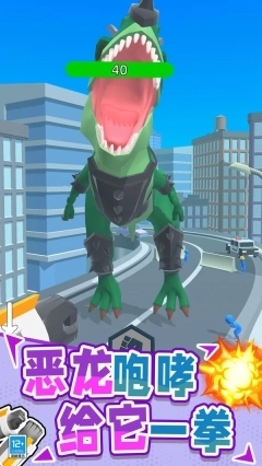 机器人城市英雄