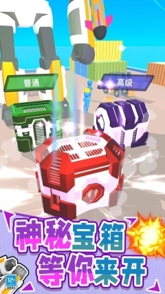 机器人城市英雄