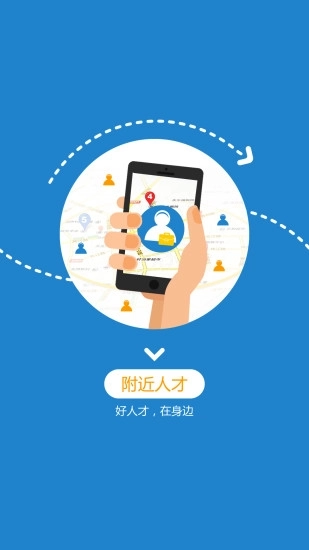 百城招聘企业版