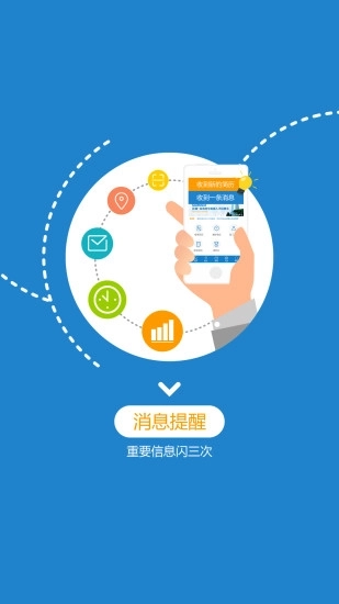 百城招聘企业版