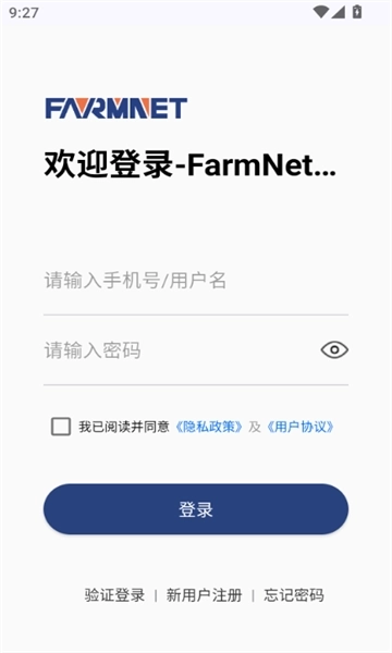 FarmNet智棚