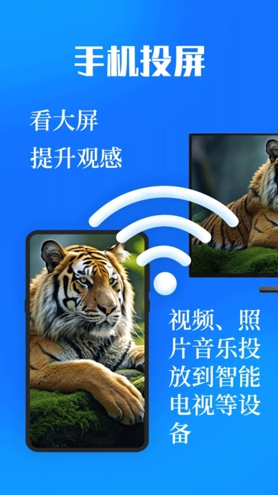 投屏eCast遥控器